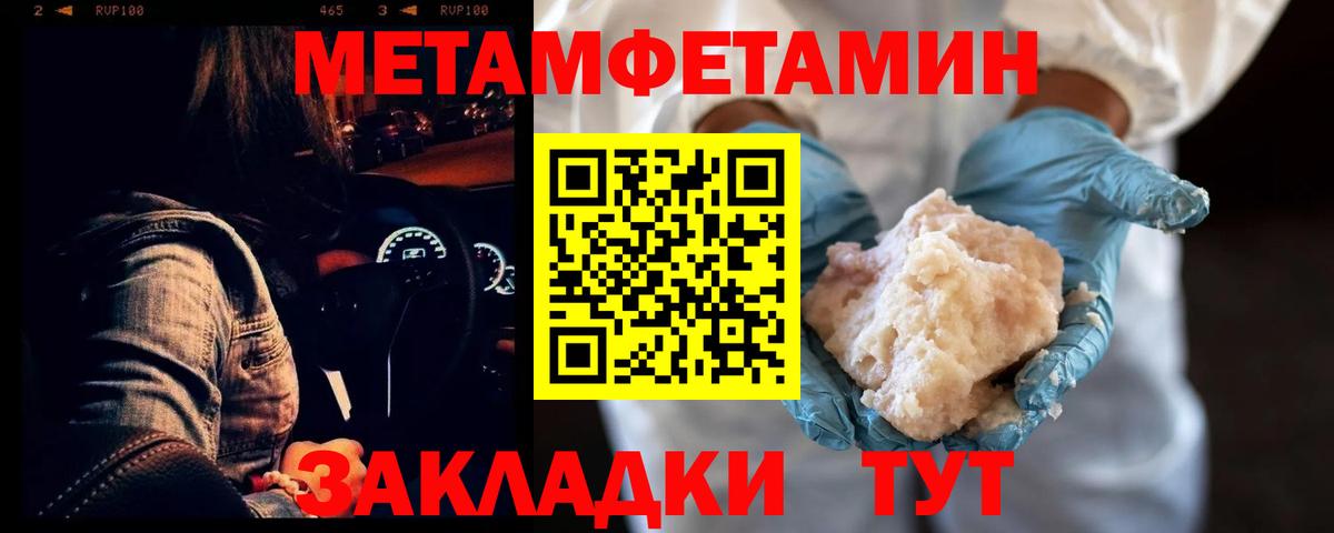 Краснокамск  АМФ VHQ  Амфетамин  Вход с VPN 