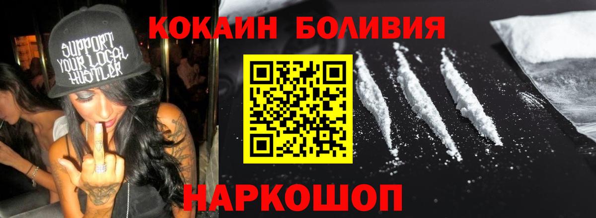КОКАИН 97% Краснокамск