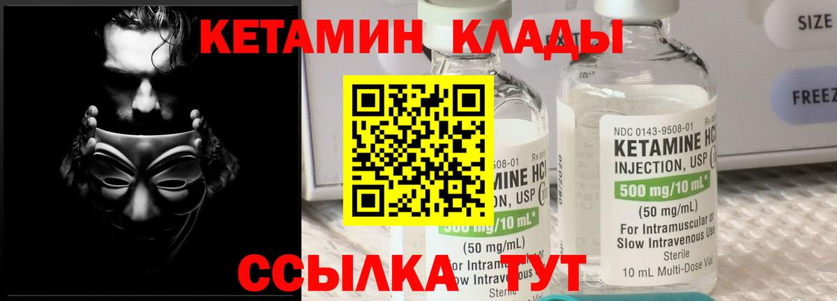 shop телеграм  КЕТАМИН VHQ    вход  Вход с VPN  Краснокамск 