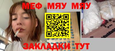 мдма Кимры