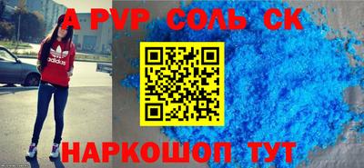 скорость Кингисепп