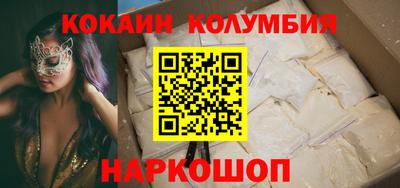 скорость Кингисепп