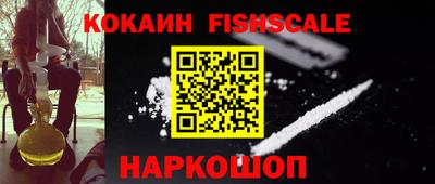 мефедрон Кинель