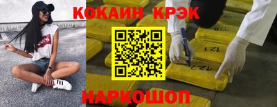 мефедрон Кинель