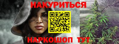 мефедрон Кинель