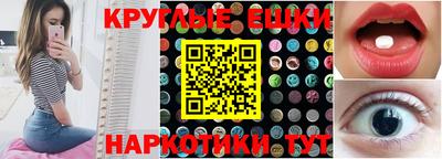 мефедрон Кинель