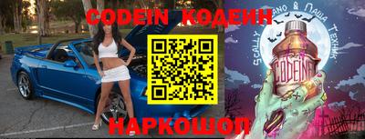 мефедрон Кинель