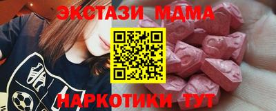 мефедрон Кинель