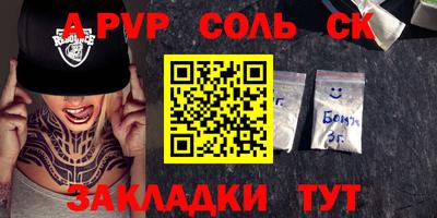 скорость Кингисепп