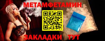 мдма Кимры