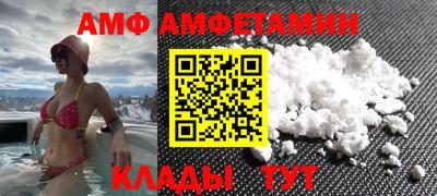 мефедрон Кинель