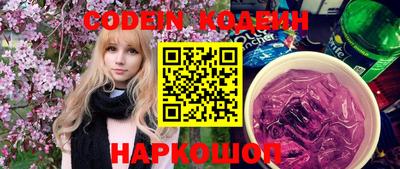 мефедрон Кинель