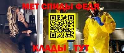 мдма Кимры