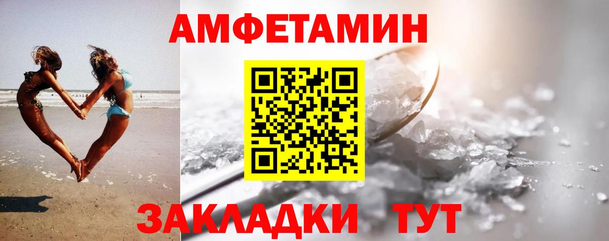 Краснокамск  Метамфетамин  Вход с VPN  Первитин витя  Первитин витя 