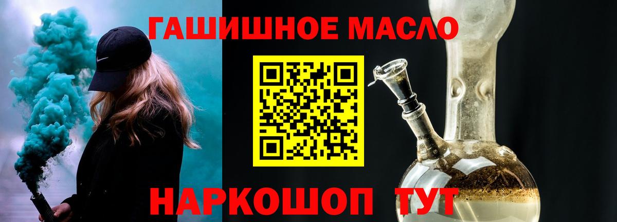 Краснокамск  Дистиллят ТГК THC oil  ТГК Wax  Вход с VPN 
