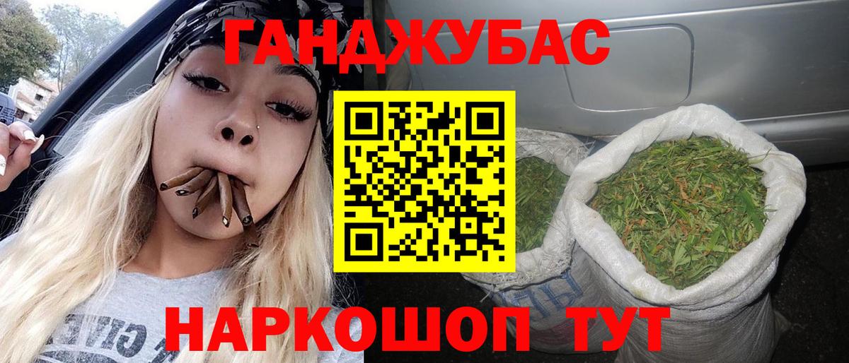 Краснокамск  Канабис White Widow  Бошки Шишки Bruce Banner  Бошки марихуана White Widow  Вход с VPN  Канабис OG Kush 